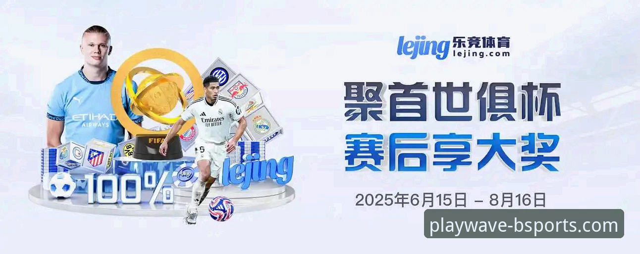 b体育手机官网最新动态：探索2024年体育娱乐的创新入口与多元体验