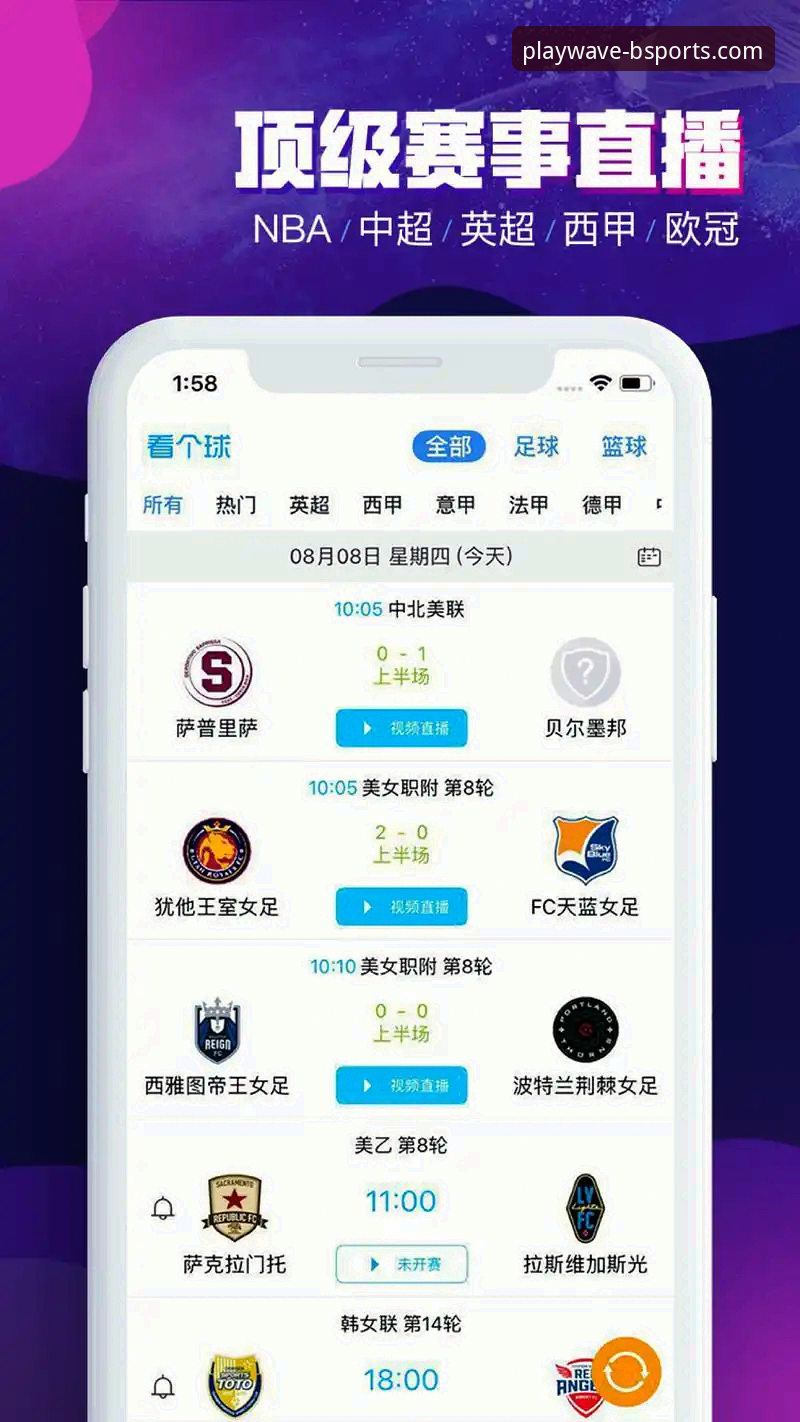 揭秘b体育手机官网：数据驱动下的顶级体育娱乐平台进化论