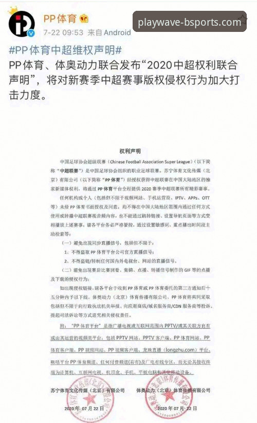 b体育手机官网 vs 传统体育平台：哪个更适合亚洲用户？——基于数据与用户反馈的全面对比